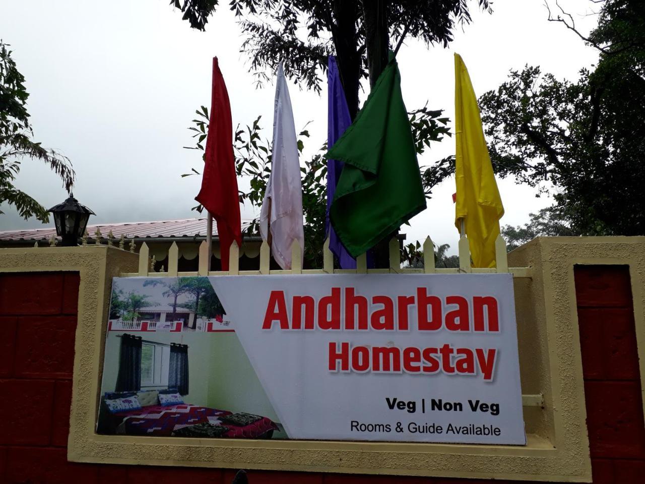 Andharban Homestay Пуна Экстерьер фото